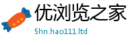 新奥2025年天天开好彩任王中王493333WWW马头诗